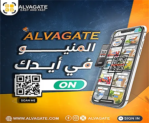 ما هي الـ Dynamic QR Codes وكيف تُستخدم في التسويق الرقمي؟